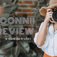 ToonNii Review (ตูนนี่)